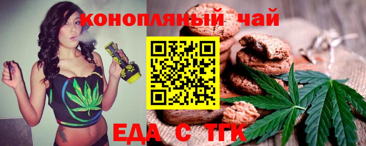  COCAIN Кыштым