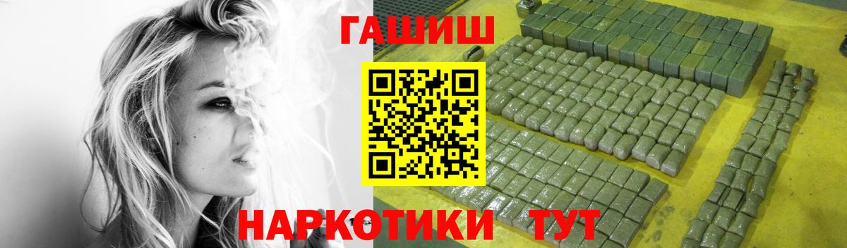 ГАШИШ Ice-O-Lator Кыштым