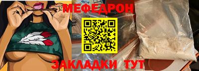 метамфетамин Конаково
