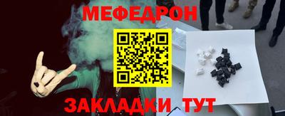 метамфетамин Конаково