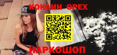 метамфетамин Конаково