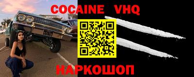 метамфетамин Конаково