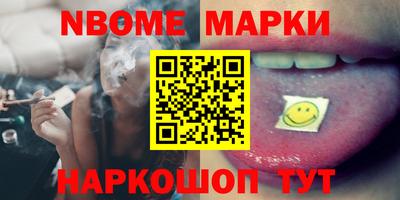 метамфетамин Конаково