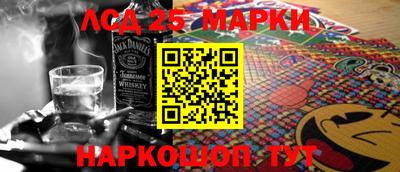 метамфетамин Конаково