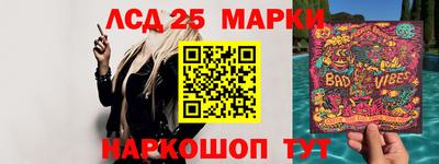 экстази Комсомольск-на-Амуре