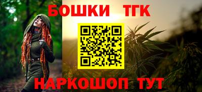метамфетамин Конаково