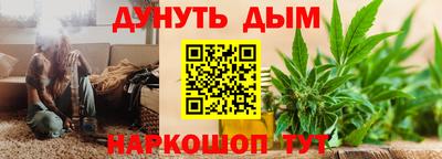 метамфетамин Конаково