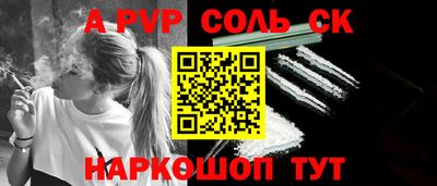 экстази Комсомольск-на-Амуре