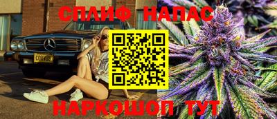 дистиллят марихуана Коммунар