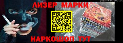 дистиллят марихуана Коммунар
