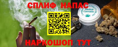 дистиллят марихуана Коммунар