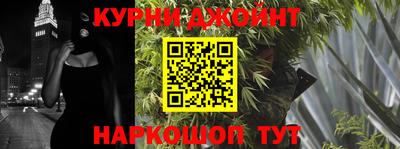метамфетамин Конаково