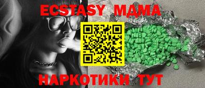 дистиллят марихуана Коммунар