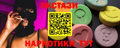 метамфетамин Конаково
