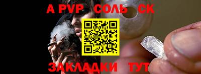 метамфетамин Конаково