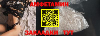 метамфетамин Конаково