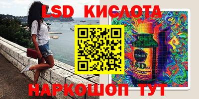 экстази Комсомольск-на-Амуре