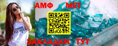 метамфетамин Конаково