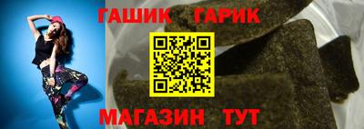 метамфетамин Конаково