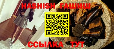 дистиллят марихуана Коммунар
