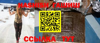 метамфетамин Конаково