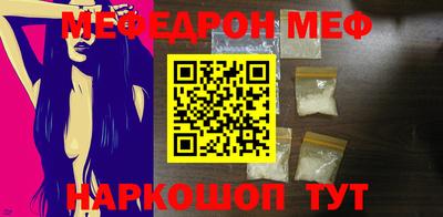 метамфетамин Конаково