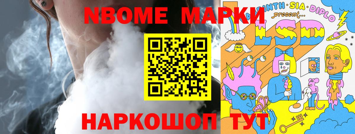 LSD-25 экстази кислота Кыштым