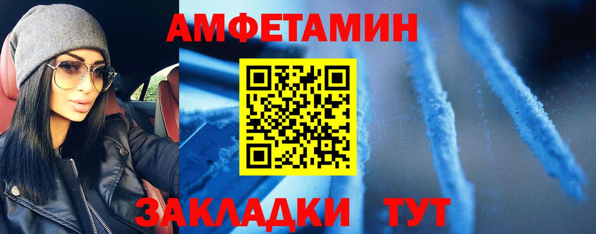 Метамфетамин кристалл  Метамфетамин кристалл  Кыштым  Вход с VPN 