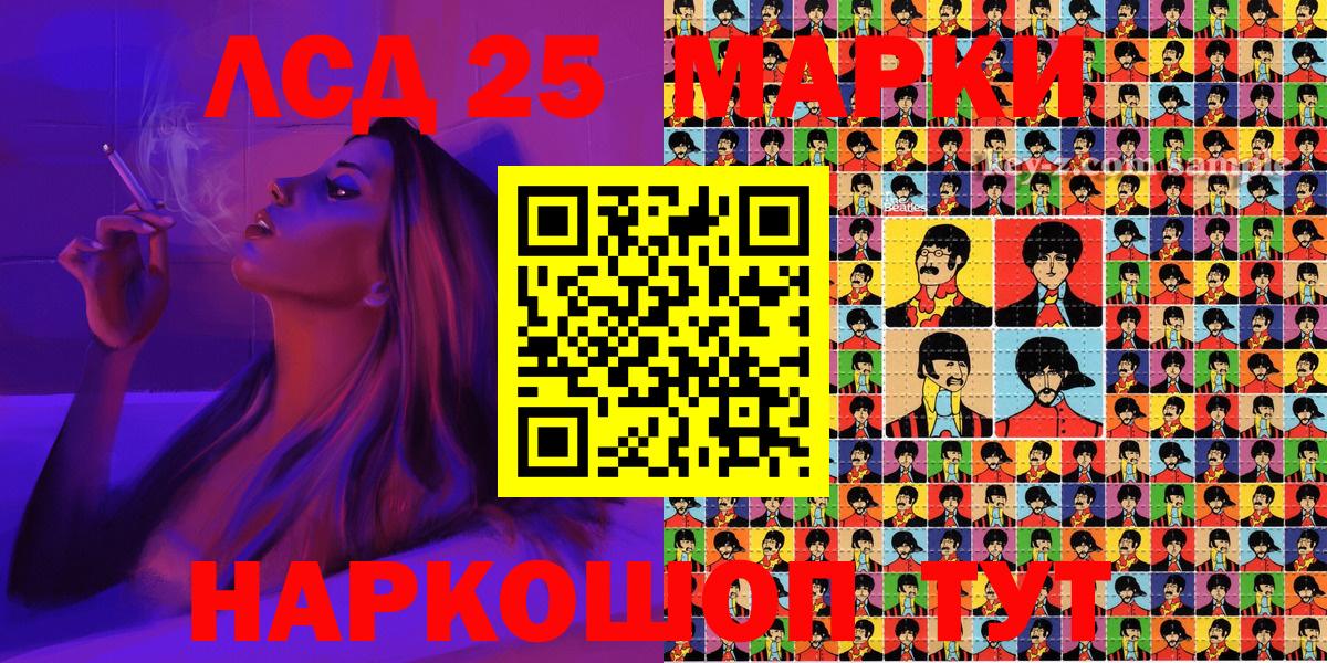 Кокаин  A-PVP СК   Меф МЯУ МЯУ кристаллы  COCAIN  ТГК  Вход с VPN  Кыштым  ГАШИШ  Канабис 