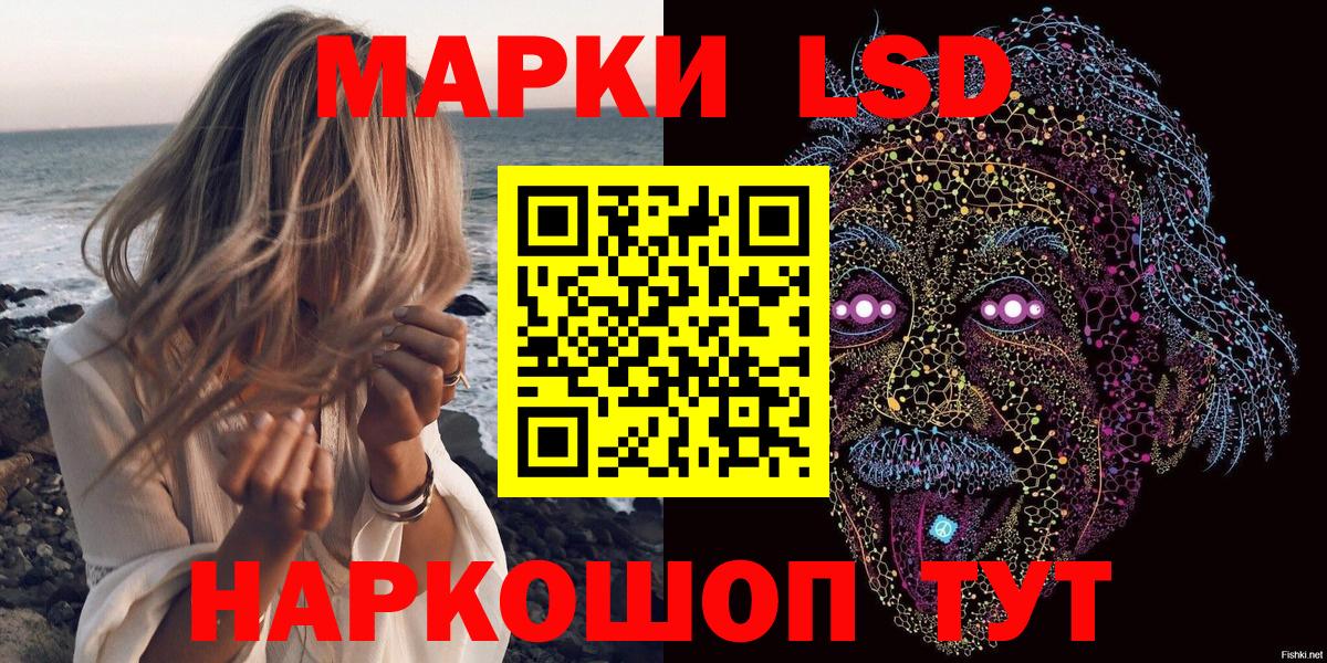 Марки NBOMe 1500мкг Кыштым