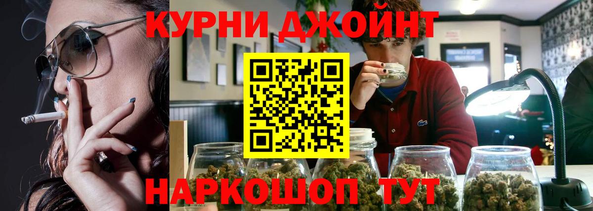 Кыштым  Шишки марихуана семена  МАРИХУАНА индика  Вход с VPN  Бошки Шишки семена 