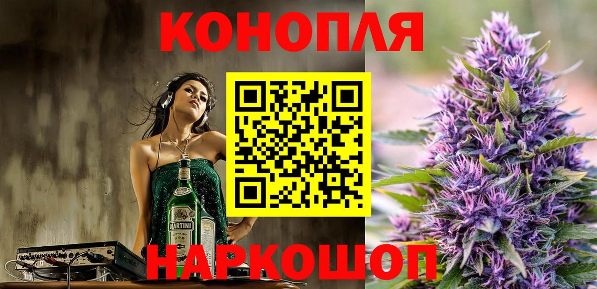 Бошки марихуана планчик Кыштым